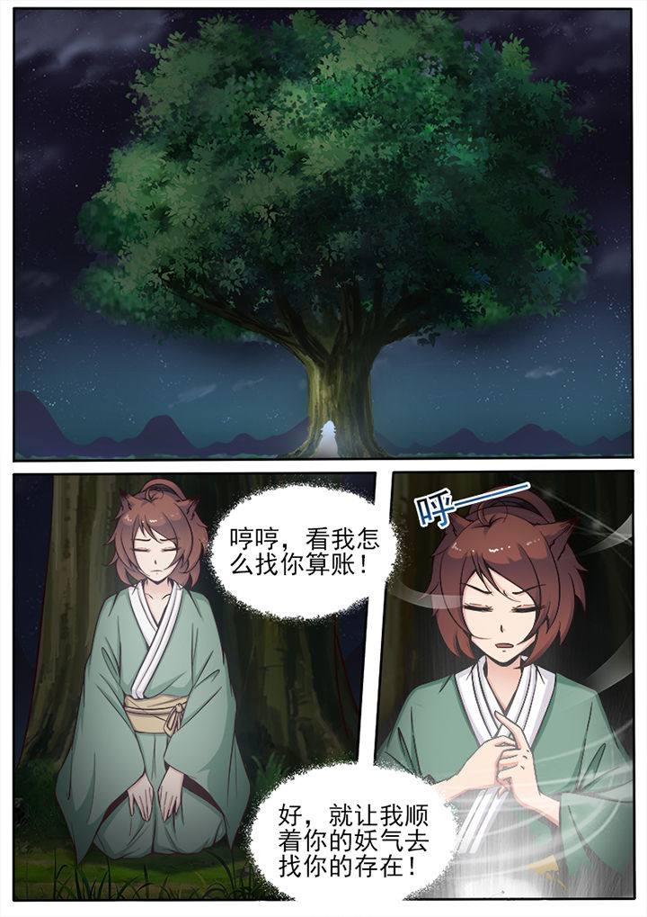 第29章：1