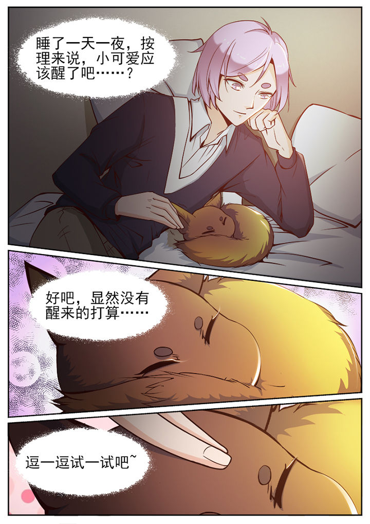 第45章：0