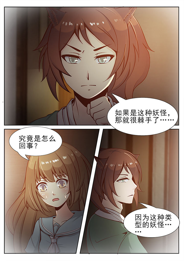 第36章：1