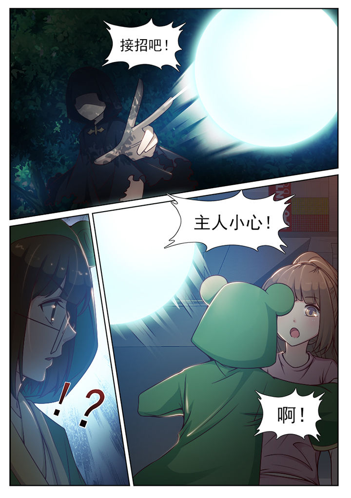 第77章：2