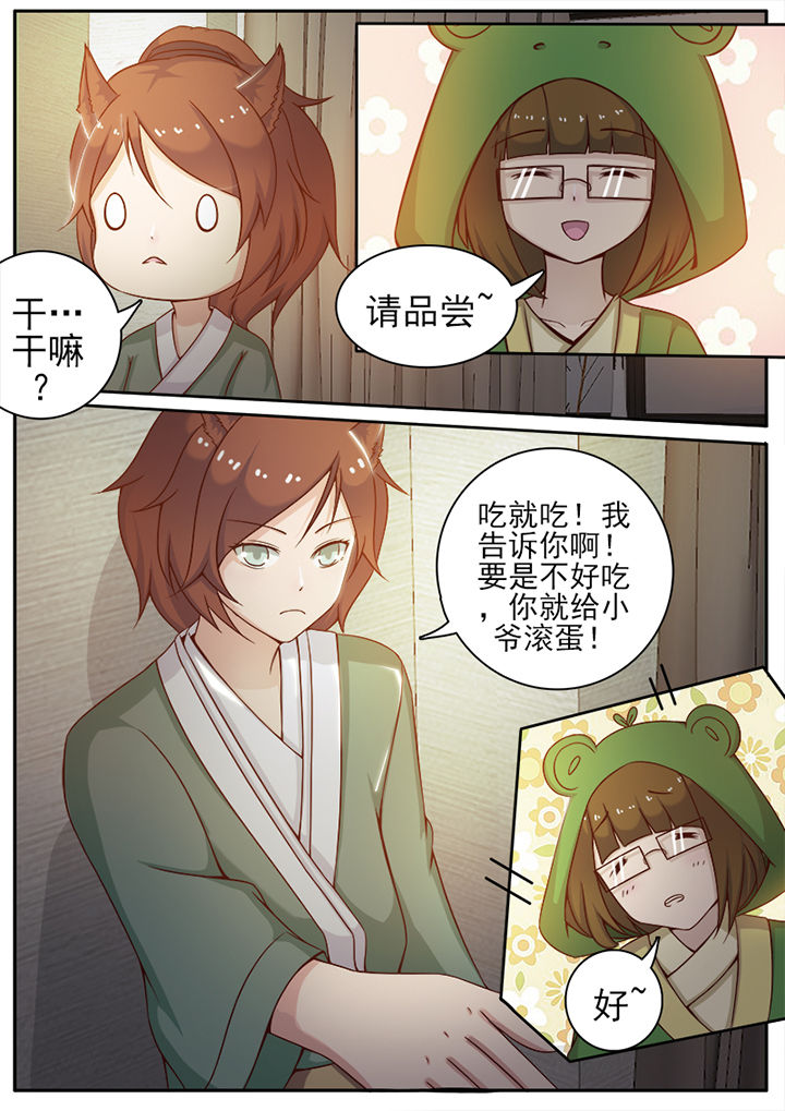 第12章：3