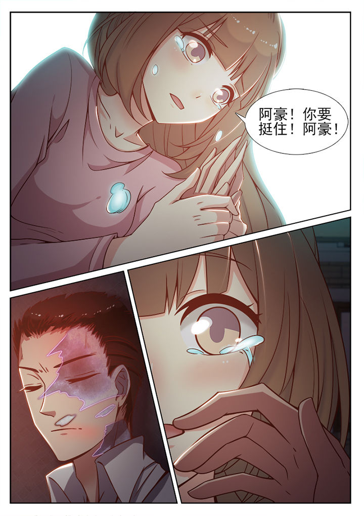 第82章：2