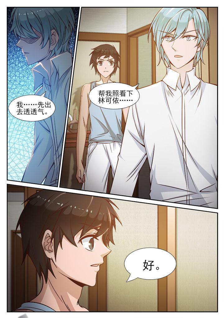 第107章：2