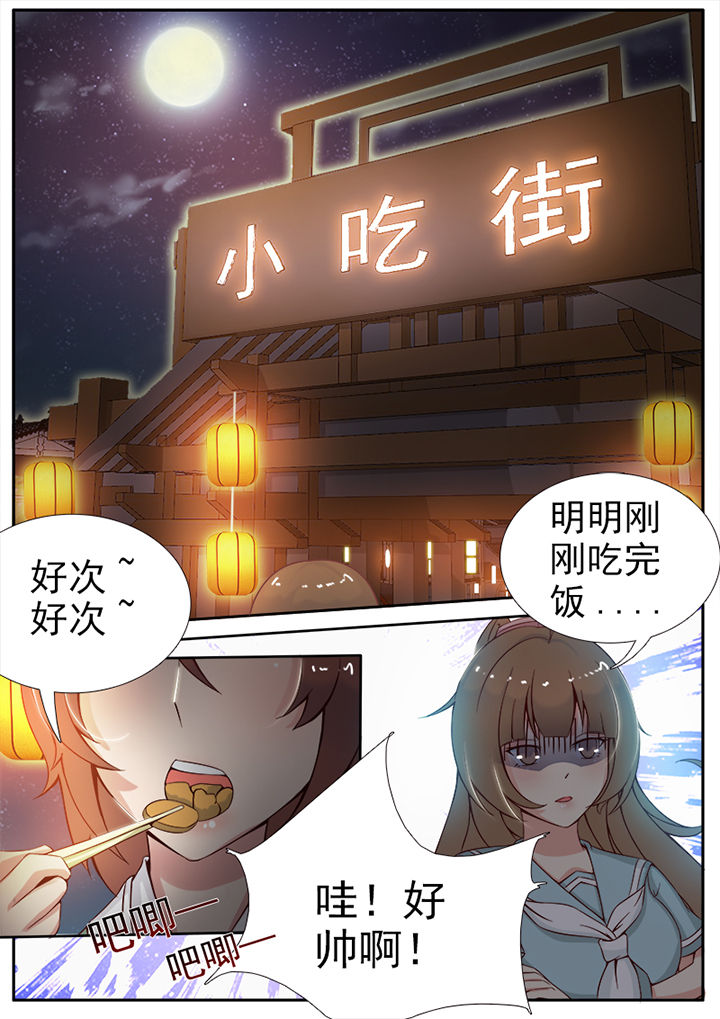 第6章：0