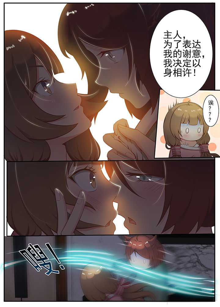 第4章：1