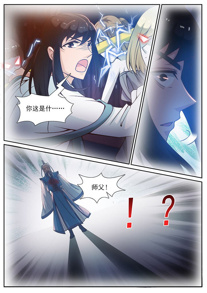 第99章：0