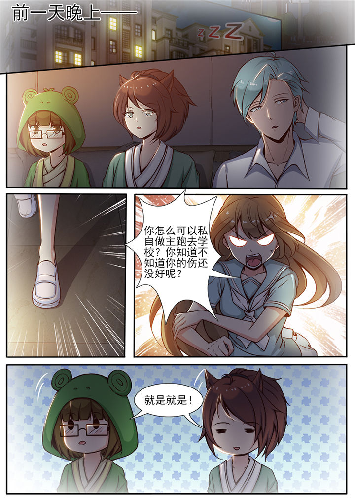 第16章：3