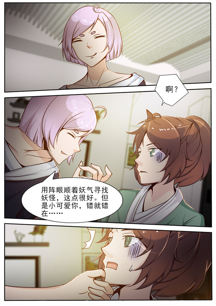 第30章：3