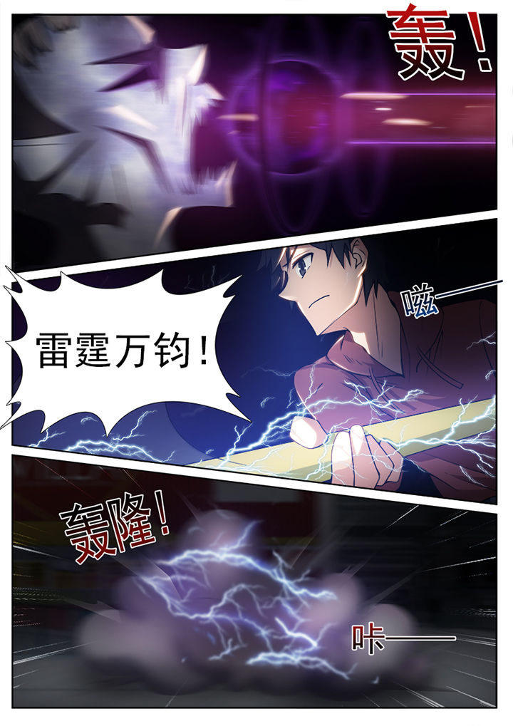 第78章：4