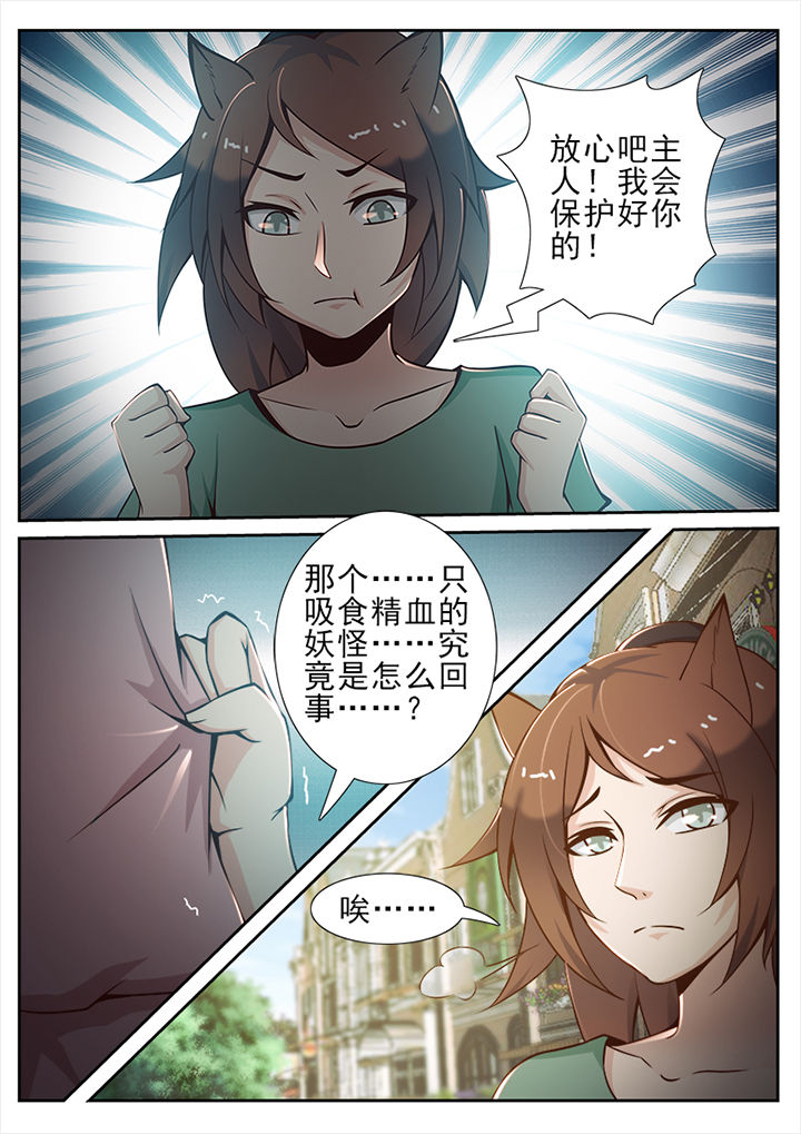 第36章：4