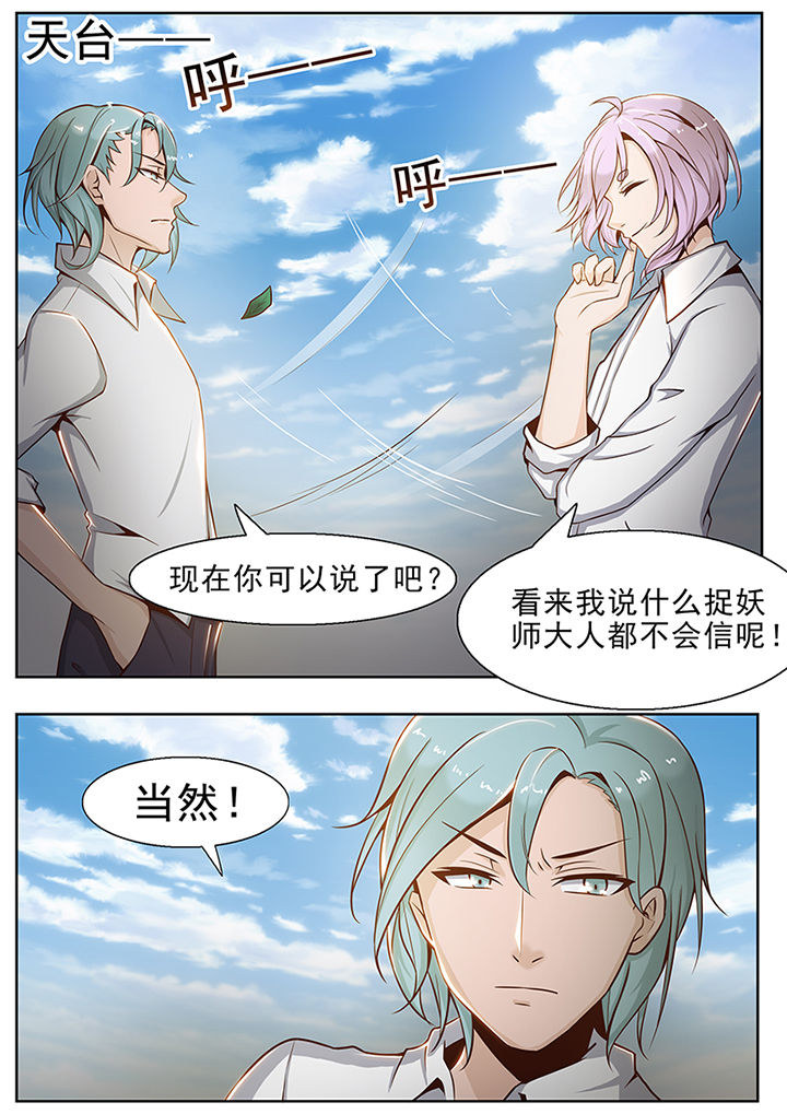 第32章：4