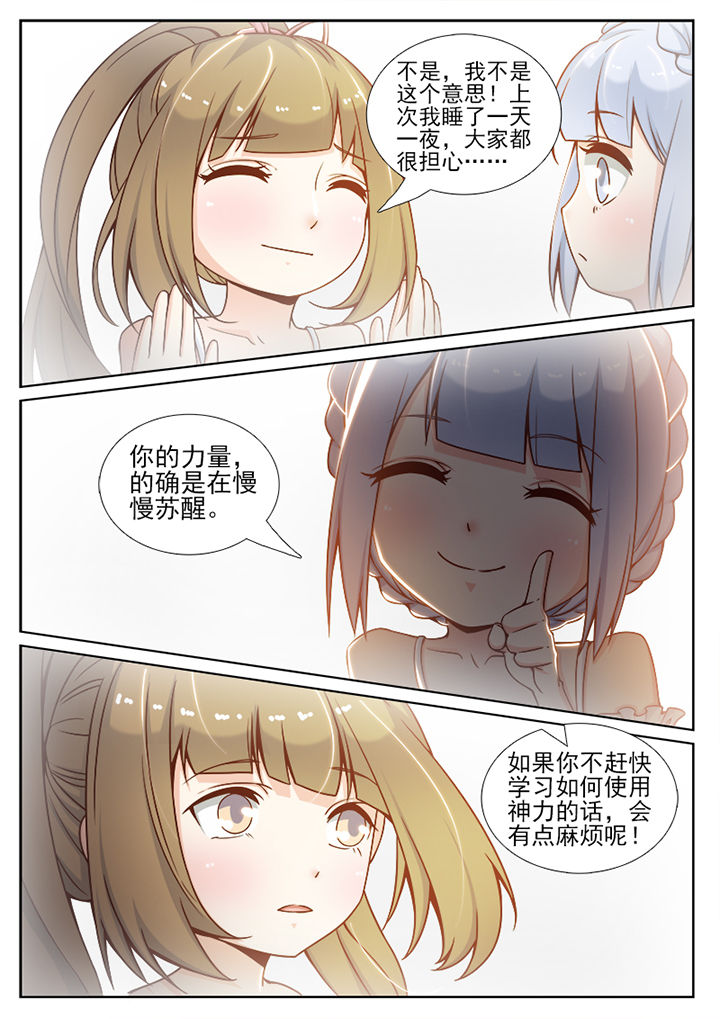 第69章：2