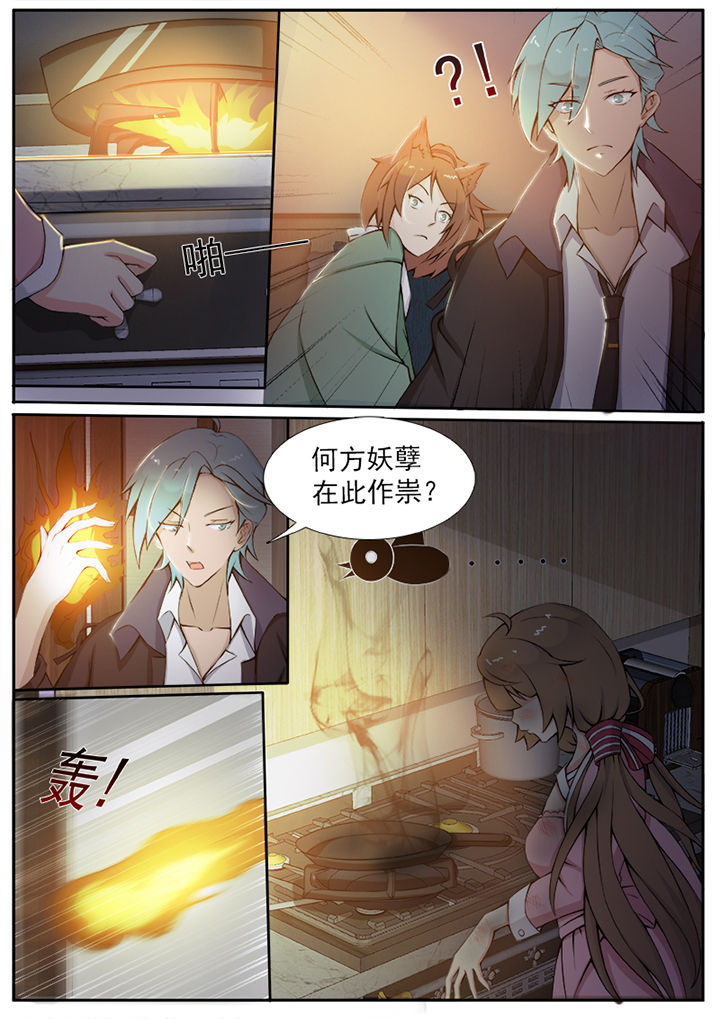 第4章：4