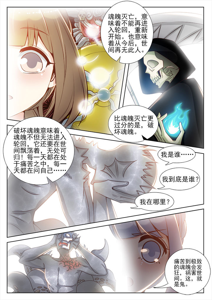 第79章：2