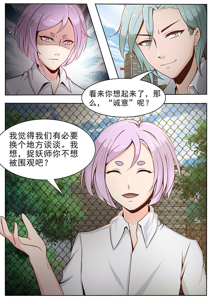 第32章：1