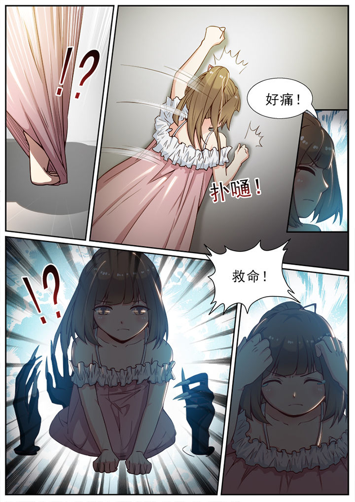 第44章：3
