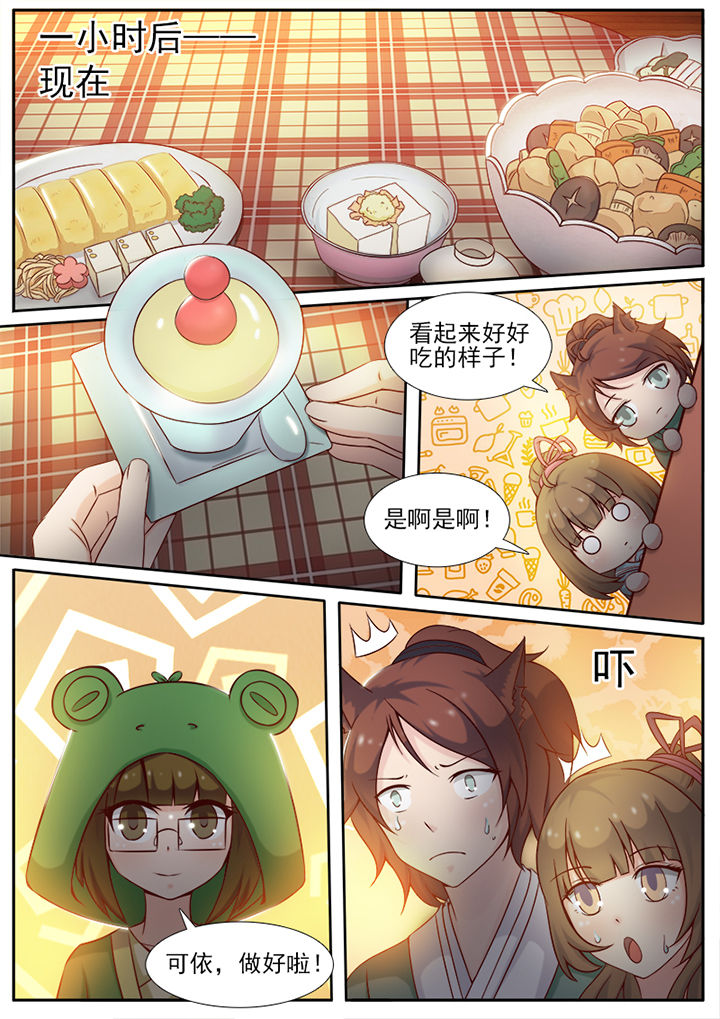 第12章：1