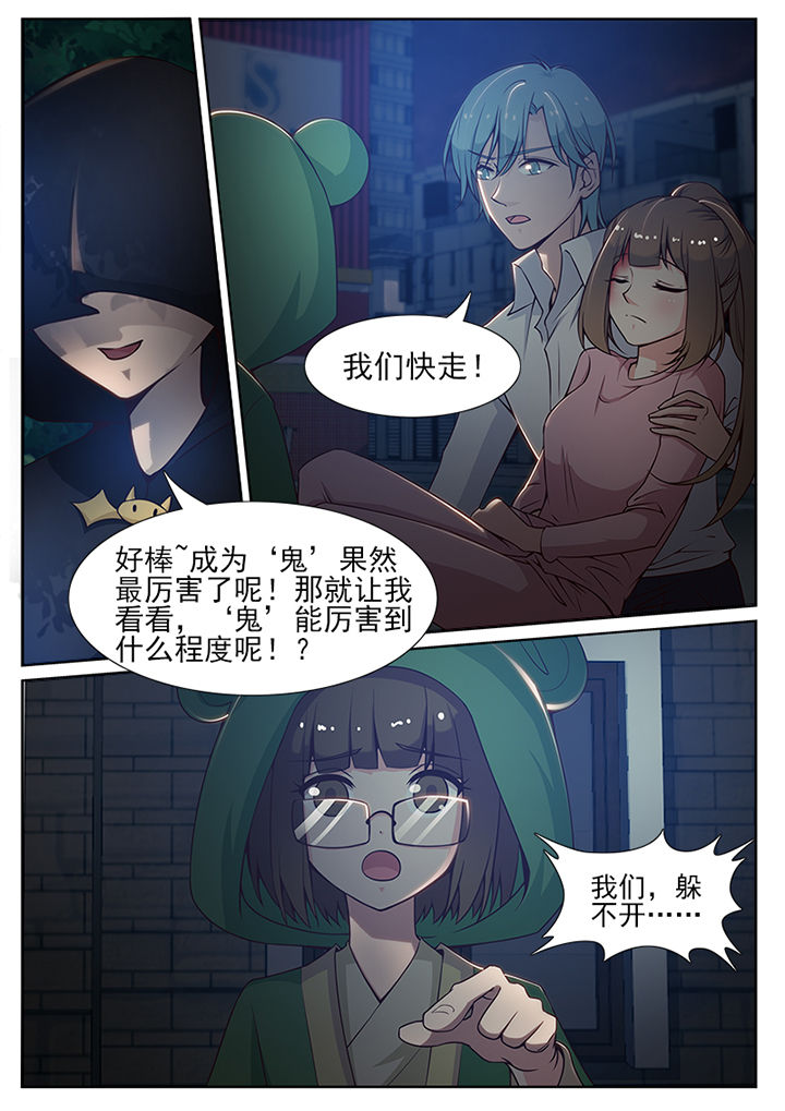 第78章：3