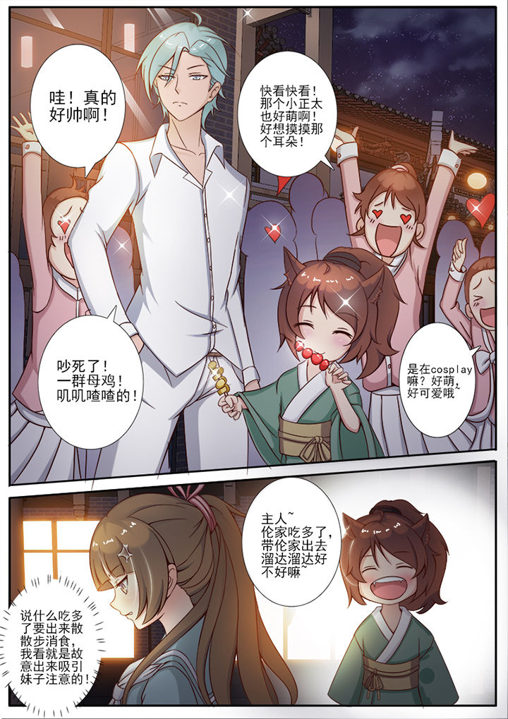第6章：1