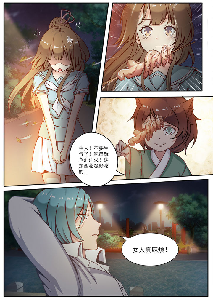 第6章：3