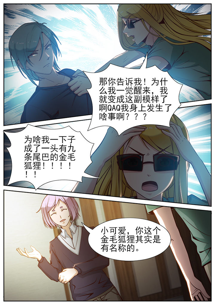 第47章：2