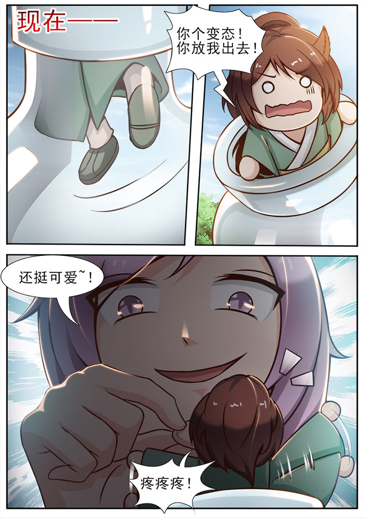 第26章：2