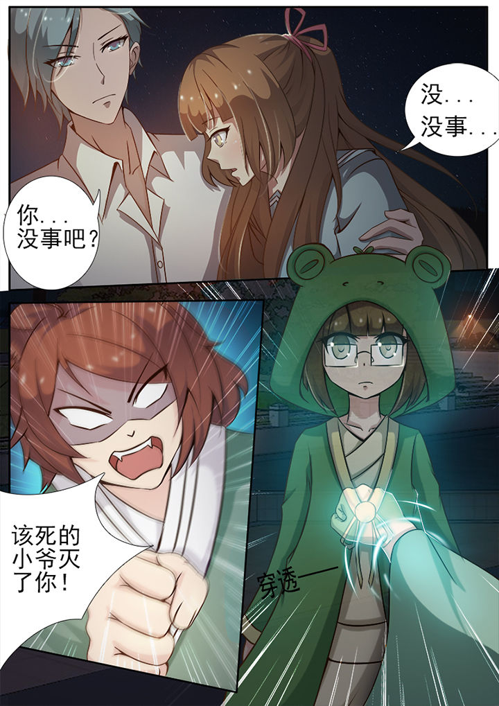 第8章：2