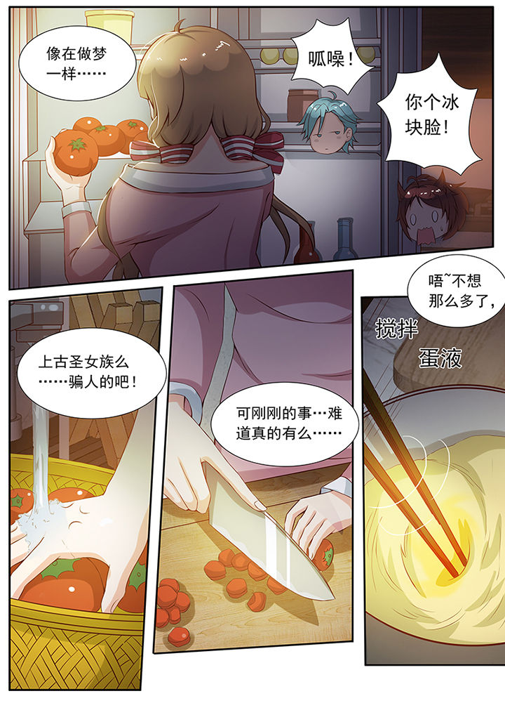 第4章：3