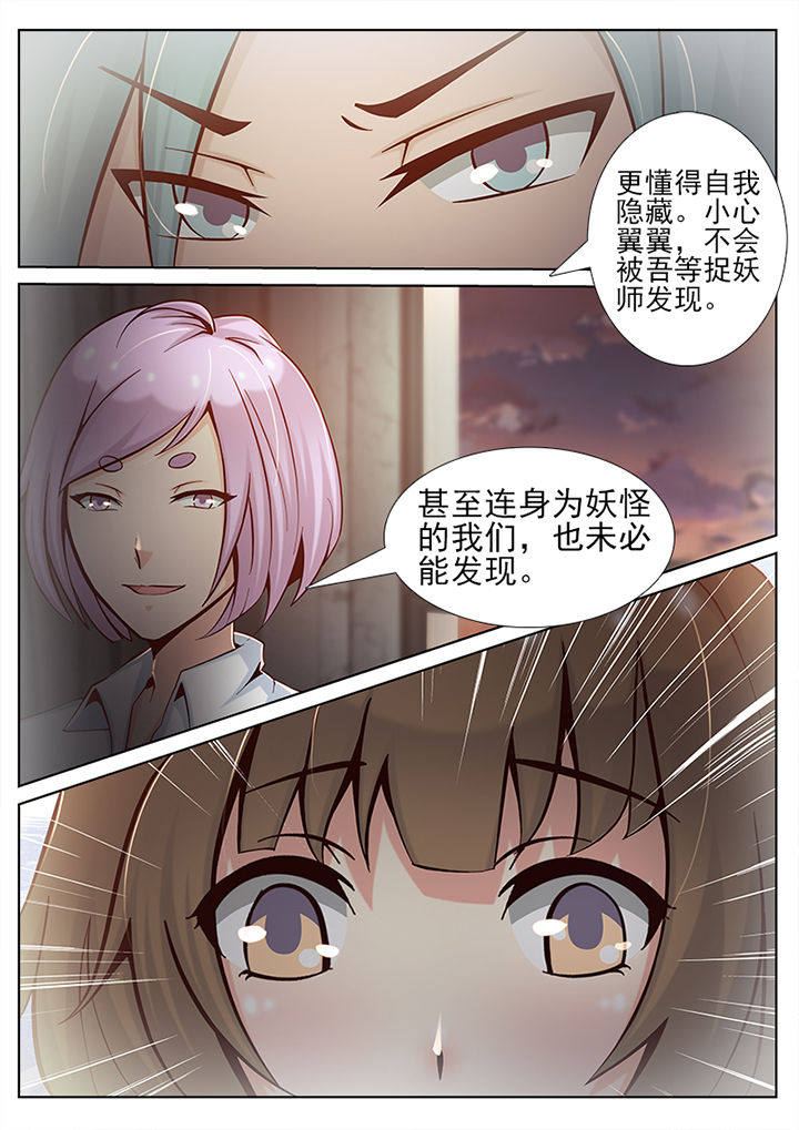 第36章：2