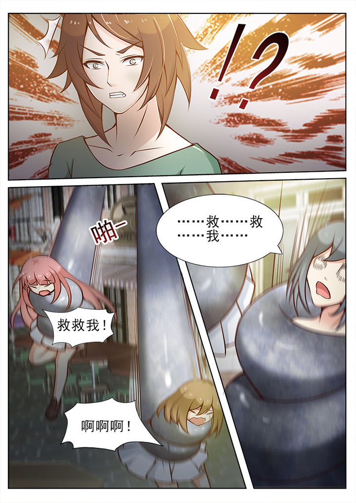 第38章：2
