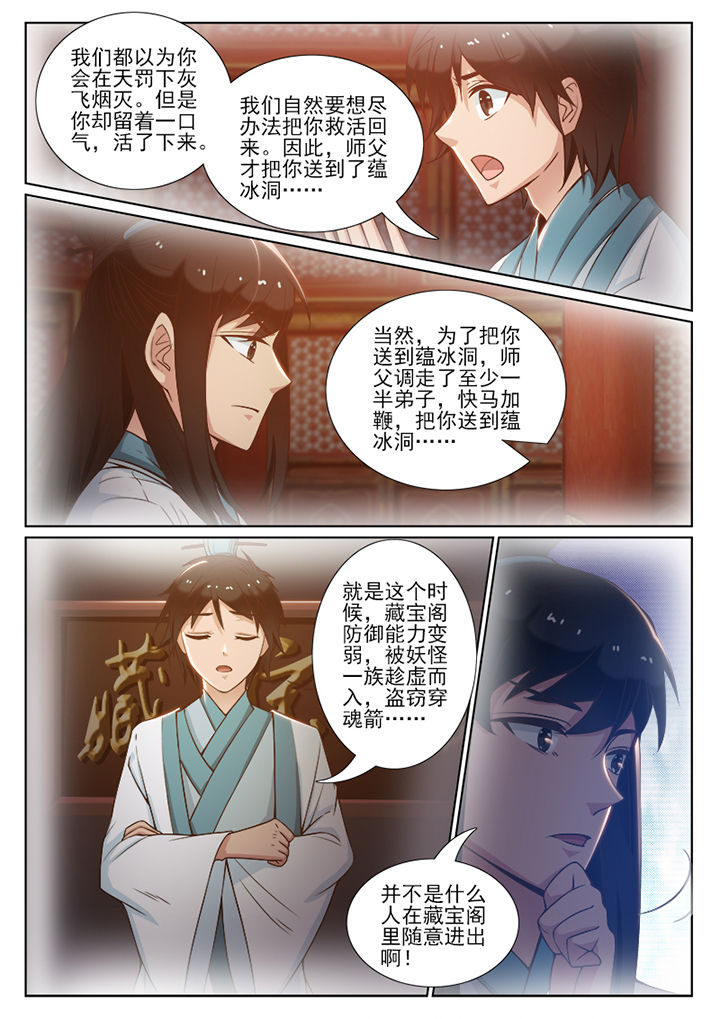 第93章：0