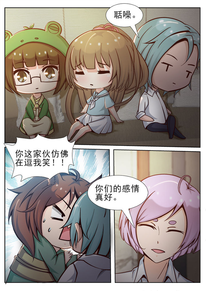 第34章：1