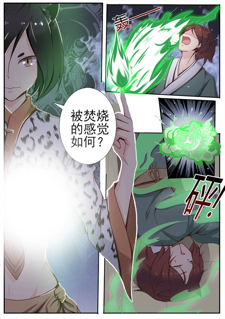 第2章：4
