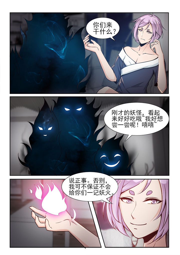 第31章：0