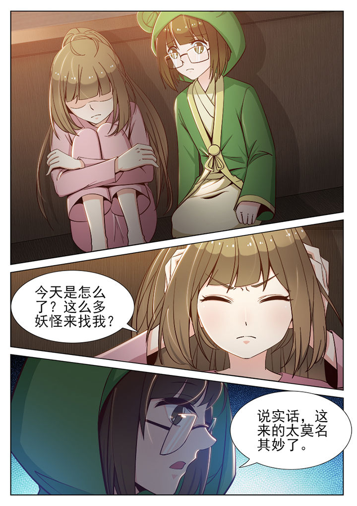 第74章：2