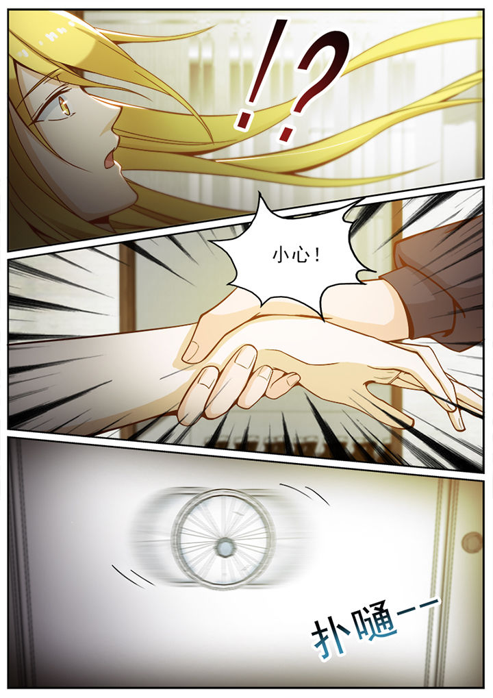 第45章：4