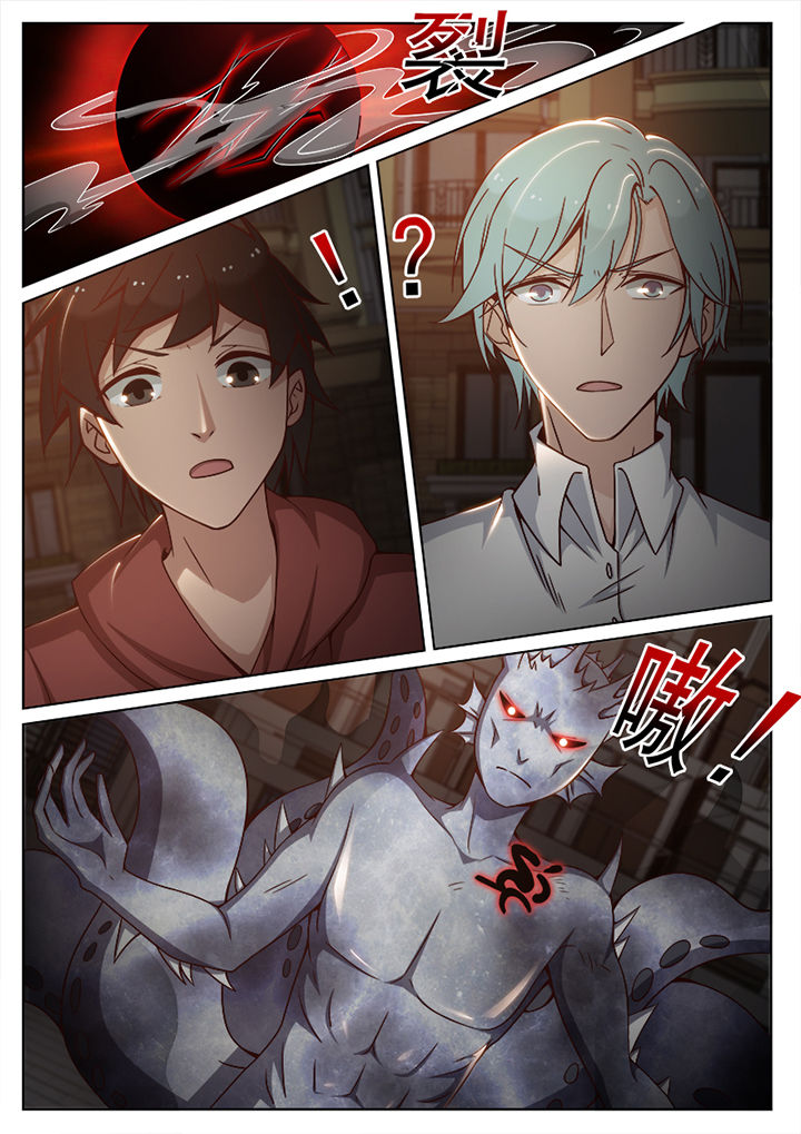 第74章：4