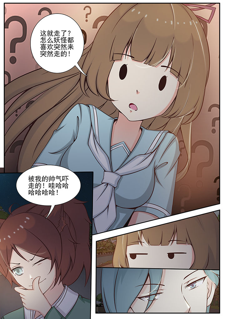 第8章：4