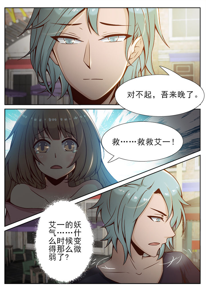 第40章：0