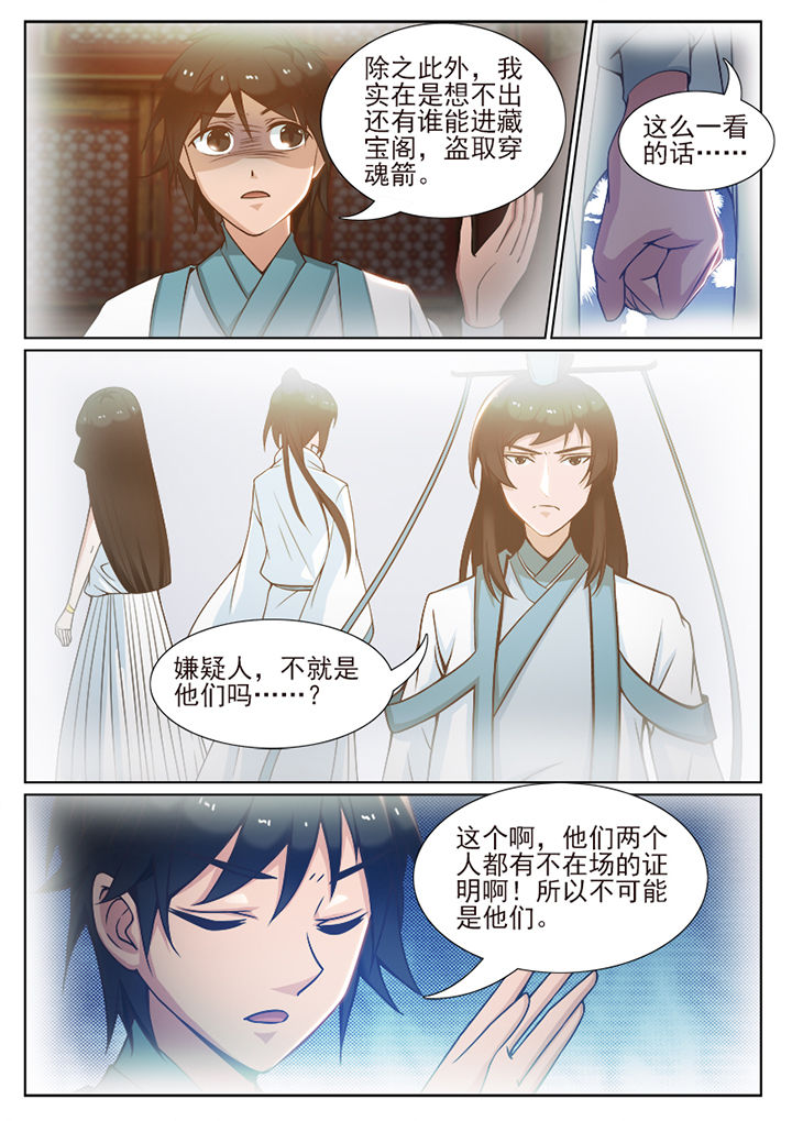 第93章：2