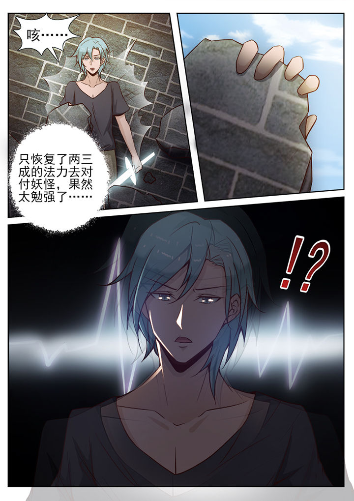 第41章：3