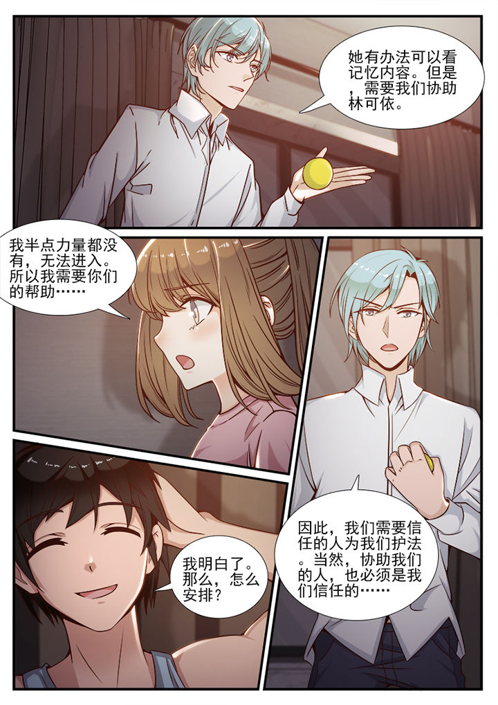 第86章：0