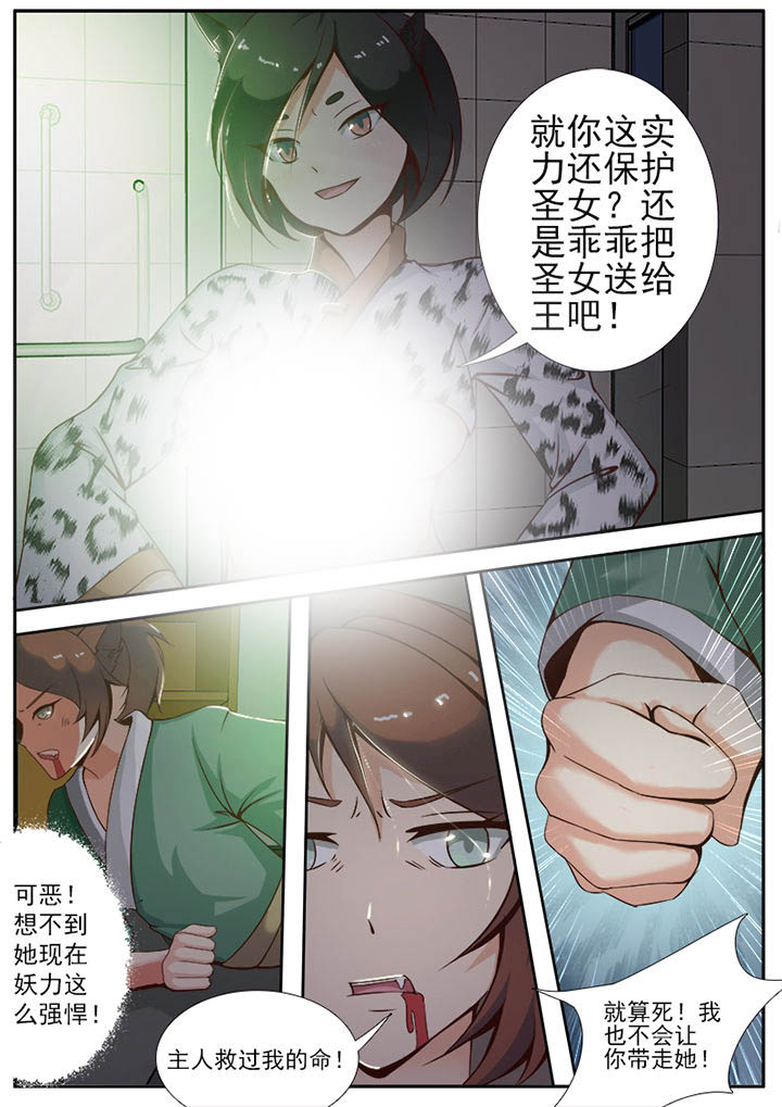 第2章：2