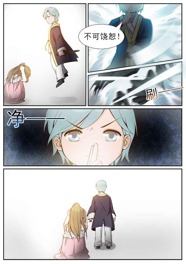 第44章：4