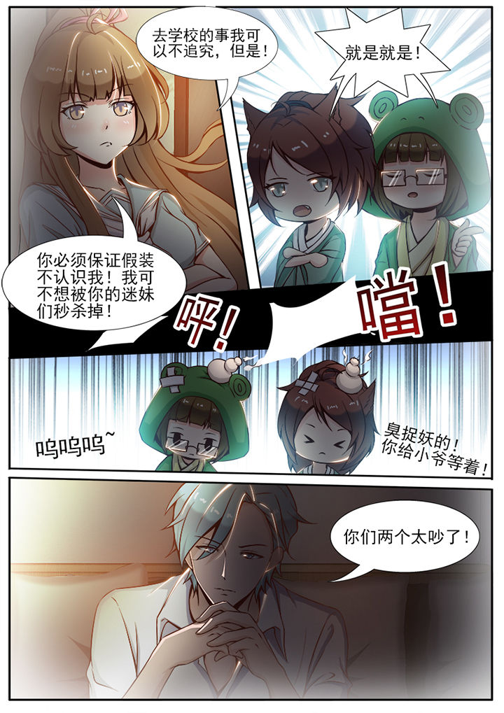 第16章：4