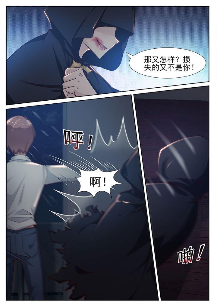 第84章：1