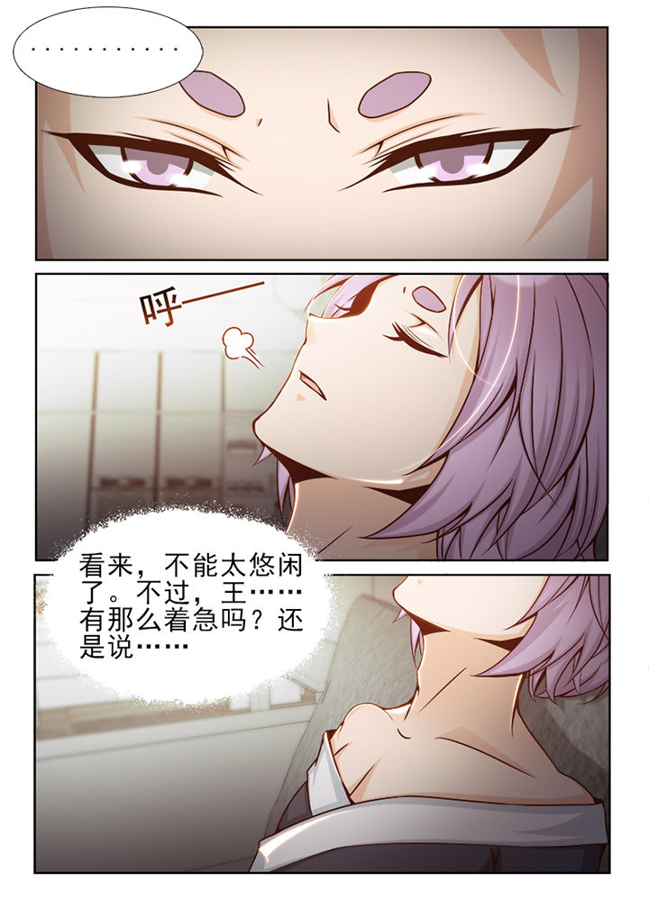 第31章：4
