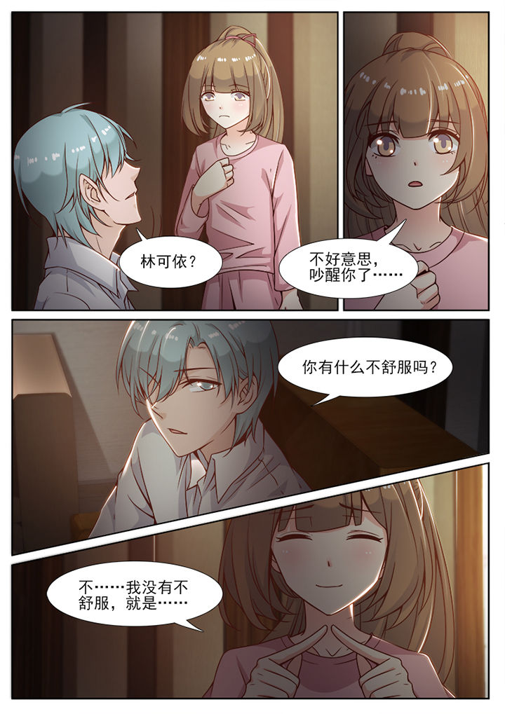 第85章：2