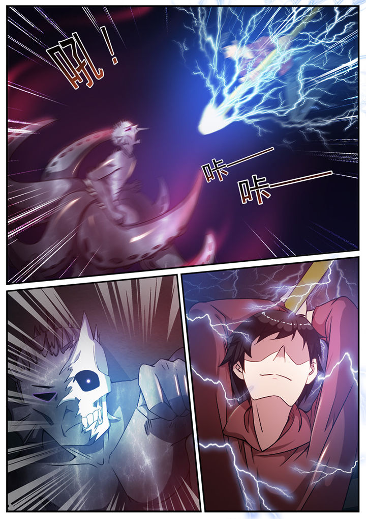 第80章：0