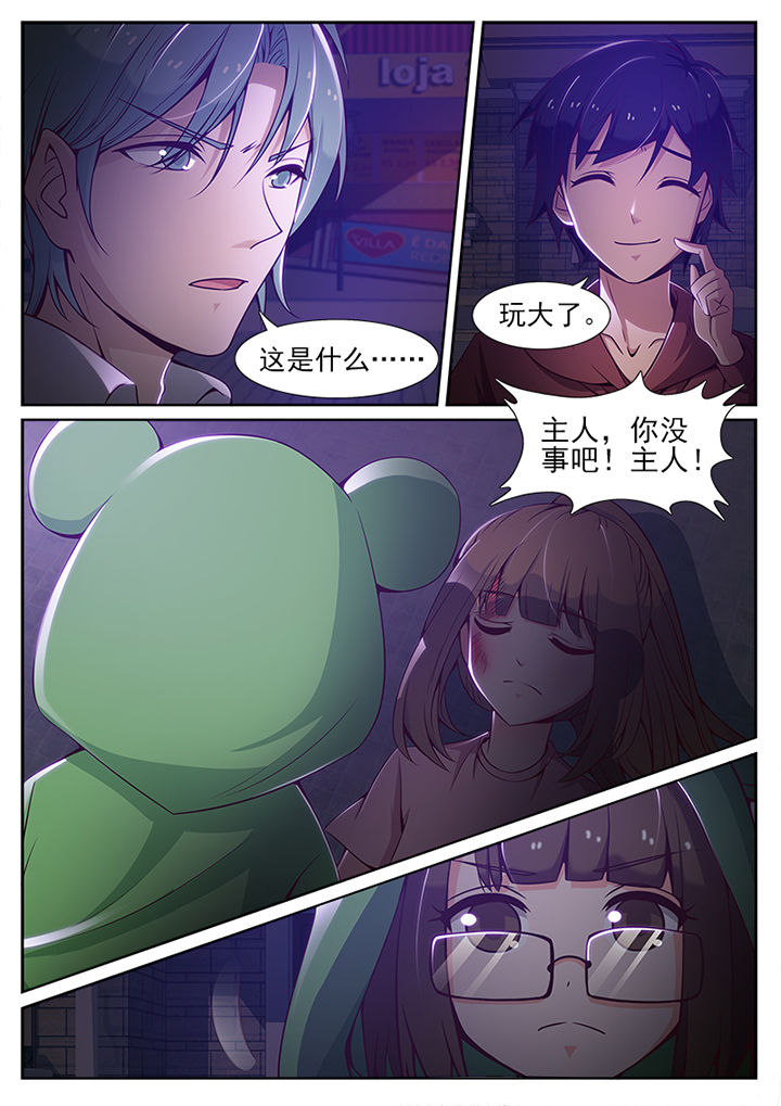 第78章：0